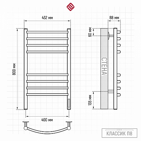Классик П8 400х800 электро КС 9003 матовый Полотенцесушитель TERMINUS Нальчик - фото 3 Классик П8 400х800 электро КС 9003 матовый Полотенцесушитель TERMINUS Нальчик - фото 3