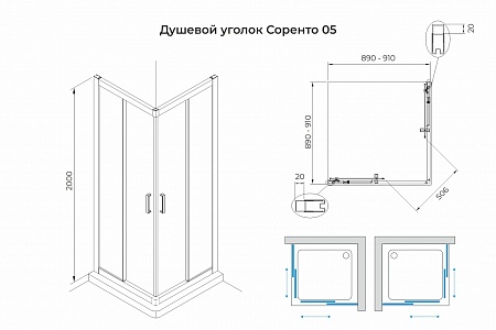 Душевой уголок слайдер Terminus Соренто 05 900х900х2000  квадрат хром Нальчик - фото 3