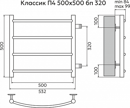 Классик П4 500х500 бп320 Полотенцесушитель TERMINUS Нальчик - фото 3