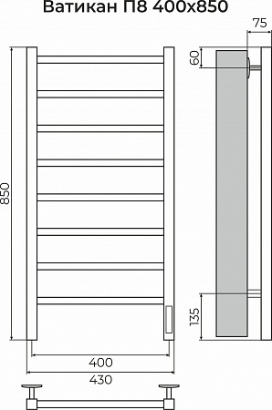 Ватикан П8 400х850 Электро (quick touch) Полотенцесушитель TERMINUS Нальчик - фото 3