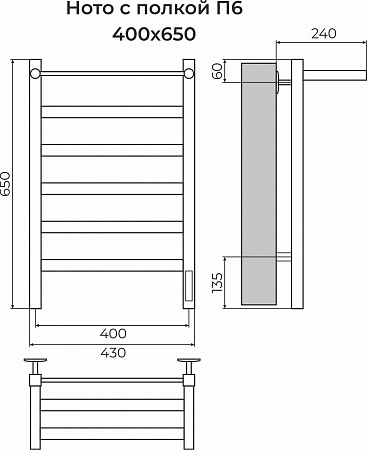Ното с/п П6 400х650 Электро (quick touch) Полотенцесушитель TERMINUS Нальчик - фото 3