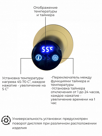 Рондо П2 350х760 электро Полотенцесушитель TERMINUS Брашированное золото Нальчик - фото 5