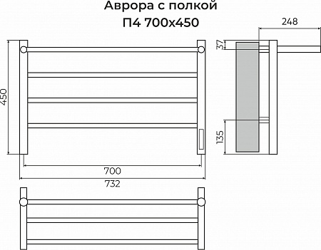 Аврора с/п П4 700х450 Электро (quick touch) Полотенцесушитель TERMINUS Нальчик - фото 3