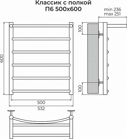 Классик с полкой П6 500х600 Полотенцесушитель TERMINUS Нальчик - фото 3