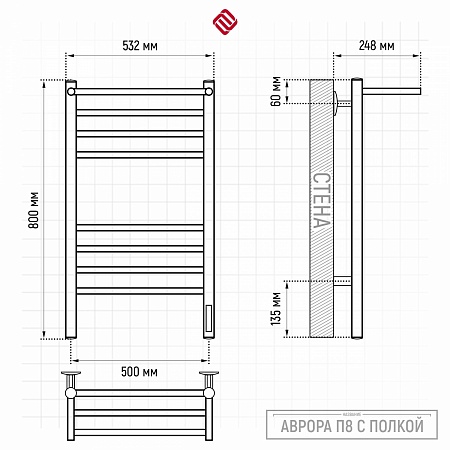 Аврора с/п П8 500х800 электро КС ГРАФИТ Полотенцесушитель TERMINUS Нальчик - фото 3 Аврора с/п П8 500х800 электро КС ГРАФИТ Полотенцесушитель TERMINUS Нальчик - фото 3