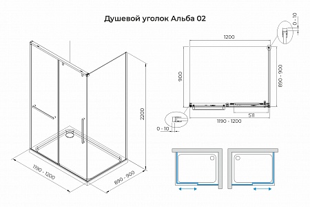 Душевой уголок слайдер Terminus Альба 02 900х1200х2200  прямоугольник хром Нальчик - фото 3