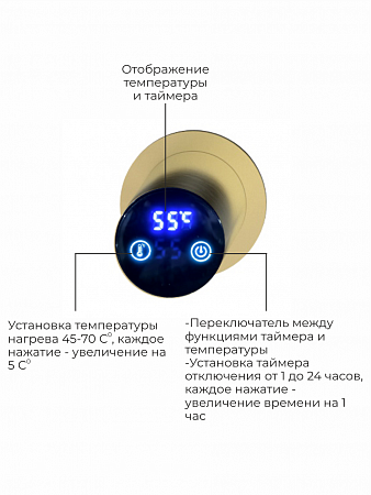 Аккорд П5 500х800 электро Полотенцесушитель TERMINUS Брашированное золото Нальчик - фото 4