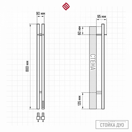 Стойка электро ДУО (DUO) проф 800 КС 9003 матовый TERMINUS Нальчик - фото 3 Стойка электро ДУО (DUO) проф 800 КС 9003 матовый TERMINUS Нальчик - фото 3
